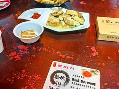 -酒肉门孔府菜(曲阜游客中心店)