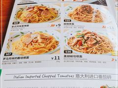 -萨莉亚意式餐厅(国和1000店)