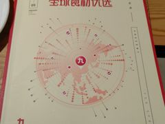 -九毛九西北菜(大东海店)