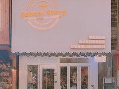 门面-SchoolStory学校的故事(七星路店)