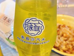 -东排食堂长沙小吃大排档(五一广场店)