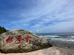 -三亚西岛海洋文化旅游区