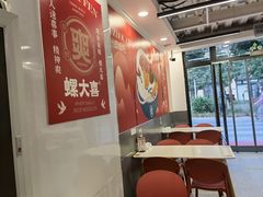 -螺大喜螺蛳粉(华业东方玫瑰店)