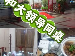 -茶港食堂(武昌店)