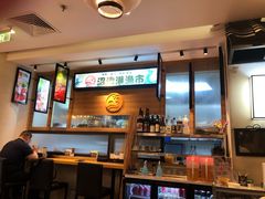-沼津港渔市(宏伊国际广场店)