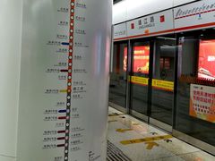 -靖江路(地铁站)