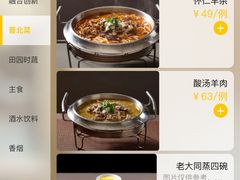 -紫泥369粗粮季(鼓楼店)