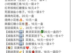 -小闺女儿肉龙(西湖道店)