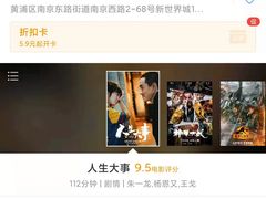 -SFC上影影城(新世界店)