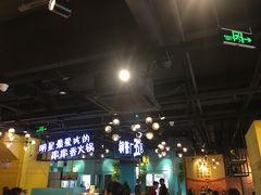 -钢管厂五区小郡肝串串香(南山店)