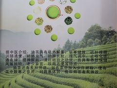 -客家养生油茶(汕尾店)