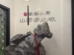 -徽镇小厨·经典徽菜(十里河店)