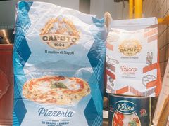 -Primo·丽莫意大利窑烤披萨