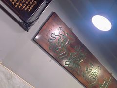 -鑫来顺大铜锅涮羊肉(中山门旗舰店)