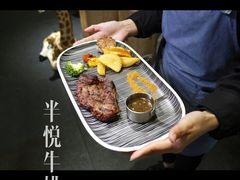 半悦果木板腱牛排-半悦牛排(龙湖西宸天街店)