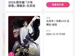 -华熙生物·润百颜ECM中心