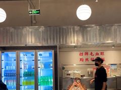-馬伍旺川菜(金象城店)