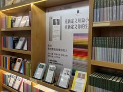 -思南书局(复兴中路店)