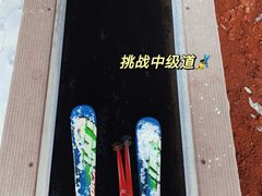 -采薇庄园四季滑雪场