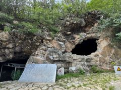 -周口店北京人遗址公园