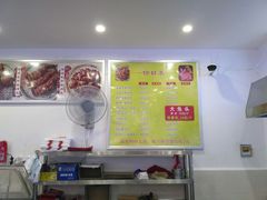 -鸿运兔·手撕烤兔(天府广场店)