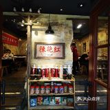 有怀旧感的火锅店