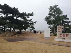 -老虎石海上公园