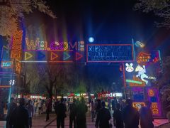 -哈尔滨文化公园