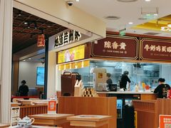 -陳香貴·兰州牛肉面(东方宝泰店)