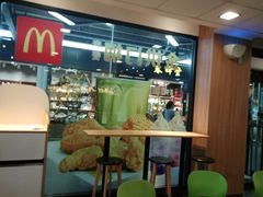 -麦当劳(庐山服务区店)