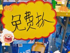 -豆爷烤肉(沁水路龙湖店)