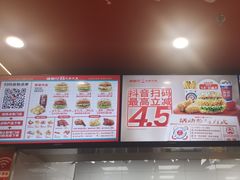 -塔斯汀中国汉堡(青浦宝龙广场店)