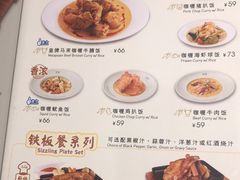 -翠华餐厅(正佳广场店)