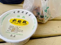 宫廷奶酪-奶酪魏(牛街总店)
