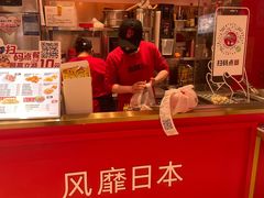 -泉鲤章鱼烧(互联宝地店)