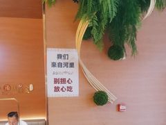 -三宝泥炉·活烤鳗鱼(七宝宝龙店)