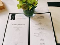 -蝶舍·MAISON PAPILLON