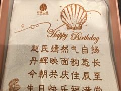 -诗城宴·四季山房(创客店)