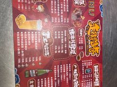 -走街串巷(丰富路店)