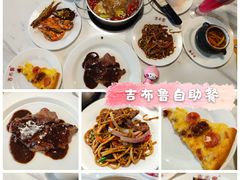 -吉布鲁牛排海鲜自助(成都大悦城店)