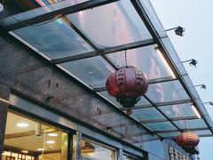 门面-潇湘码头·鲜湘菜(清河店)
