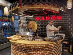 -老城南.鸭血粉丝汤(夫子庙店)