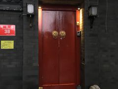 门面-程府宴-国宴(南长街·四合院店)