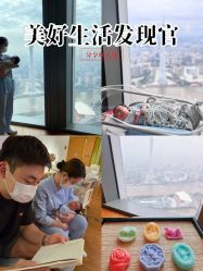 -圣贝拉母婴护理中心(广州瑰丽店)