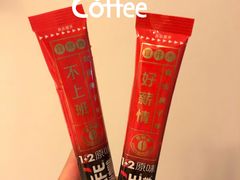 -沃尔玛超市(武侯店)