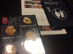 -日本料理神拉面