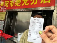 -金牌罗记肠旺面(蔡家街店)