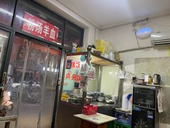 -吴升米皮店(红专南路分店)
