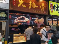 门面-八一好吃街·高品美食广场