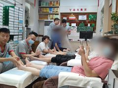 -郑远元专业修脚房(乌石浦路店)